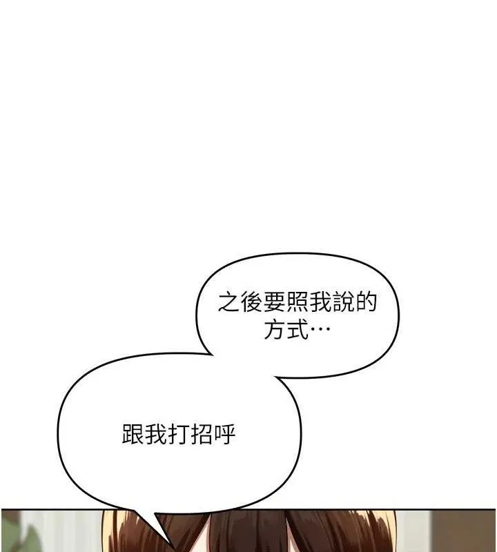 裡長孫子開麥啦第3話-村中廣播的威力