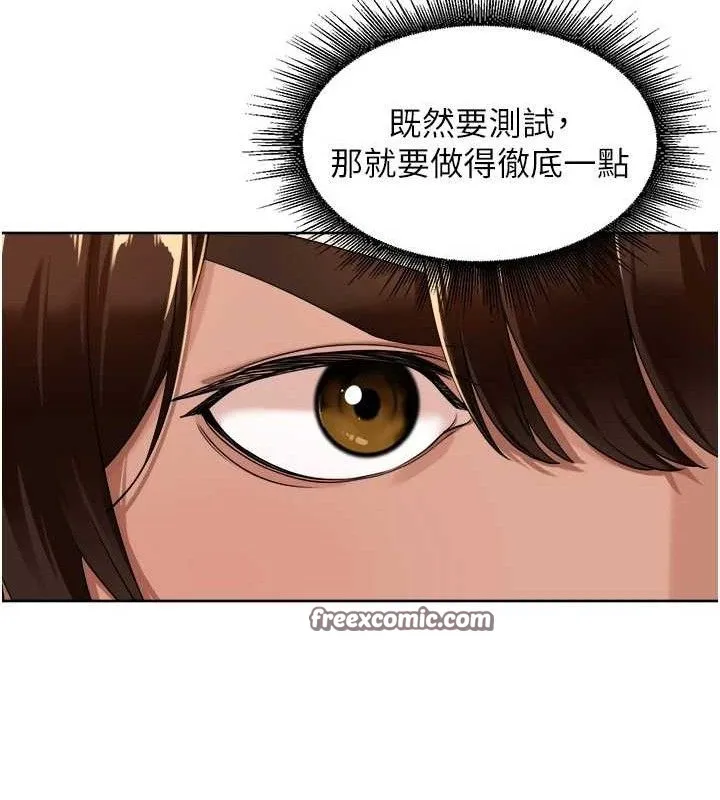 裡長孫子開麥啦第3話-村中廣播的威力