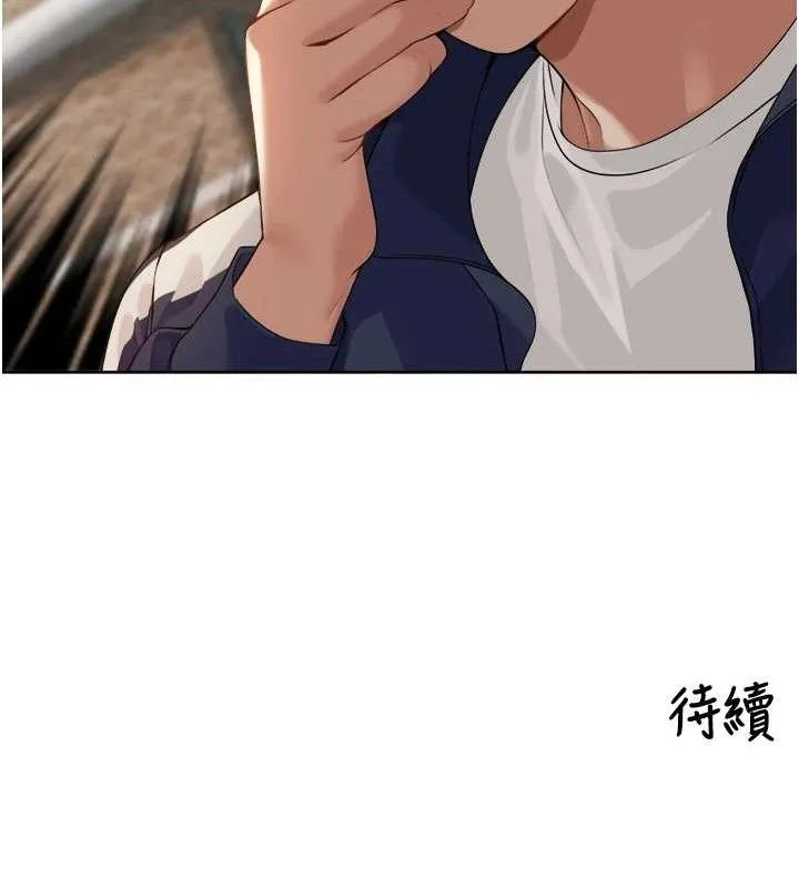 裡長孫子開麥啦第3話-村中廣播的威力