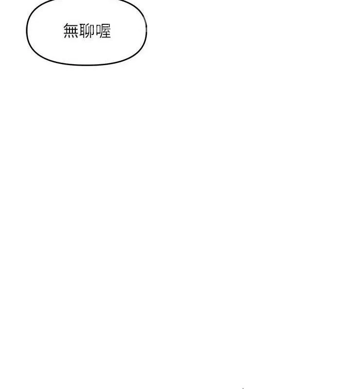 裡長孫子開麥啦第4話-所有女人都得穿泳裝!