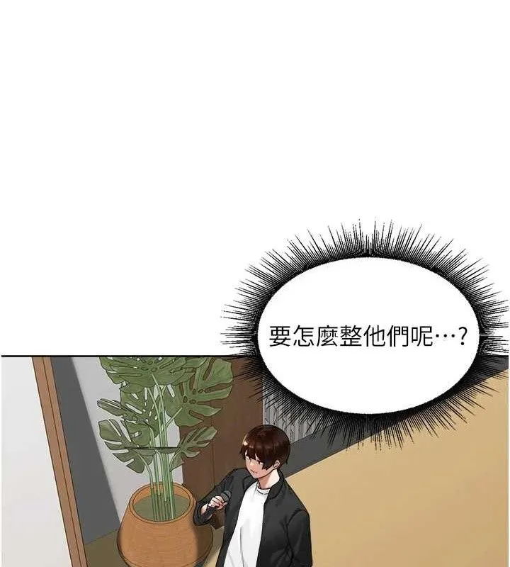裡長孫子開麥啦第4話-所有女人都得穿泳裝!