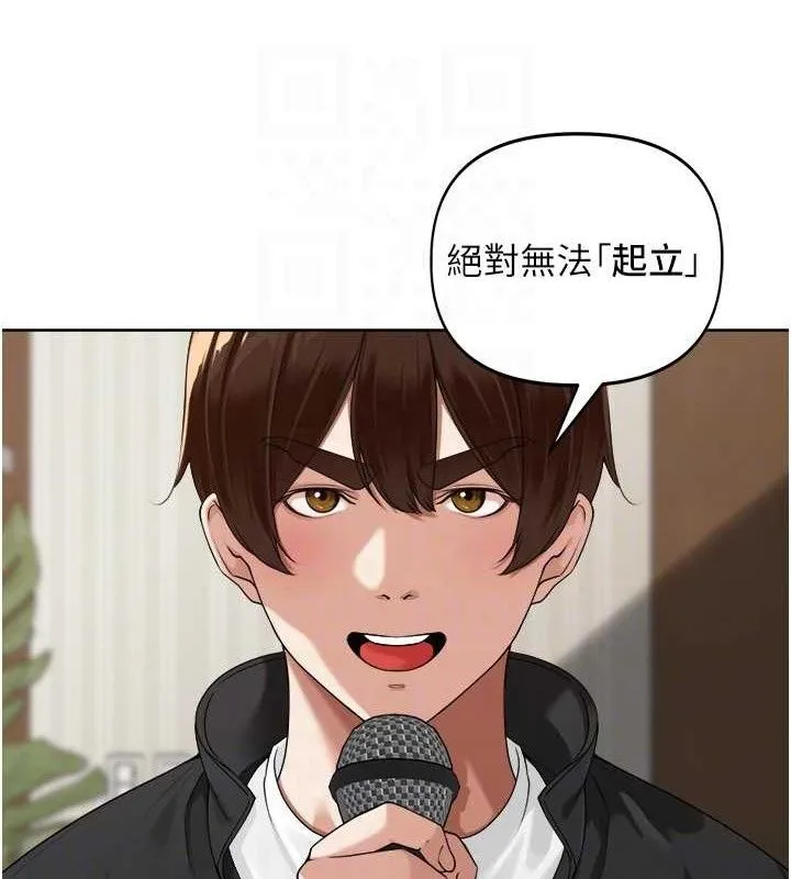 裡長孫子開麥啦第4話-所有女人都得穿泳裝!