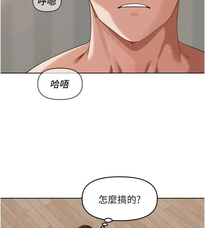 裡長孫子開麥啦第4話-所有女人都得穿泳裝!