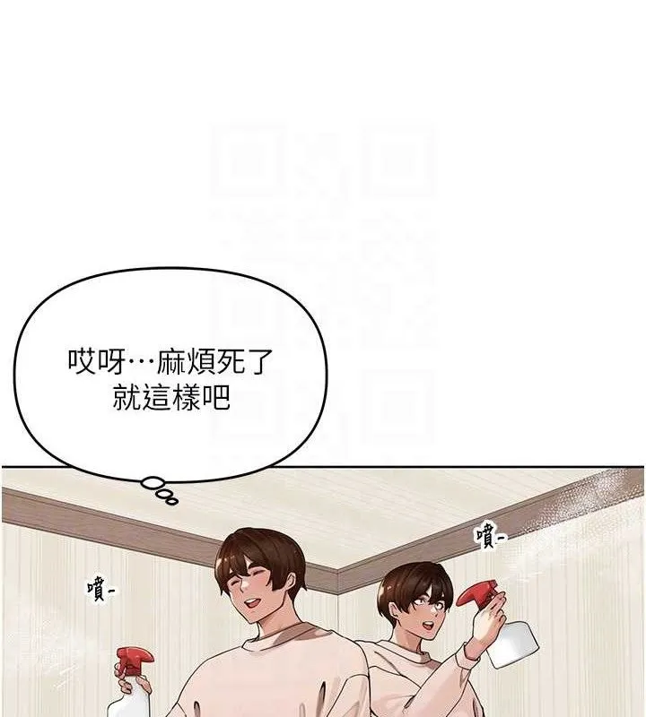 裡長孫子開麥啦第5話-偷偷躲到溫室做愛