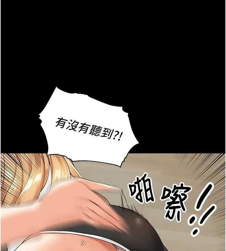 裡長孫子開麥啦第5話-偷偷躲到溫室做愛