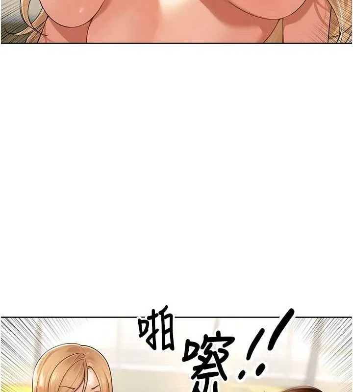 裡長孫子開麥啦第5話-偷偷躲到溫室做愛