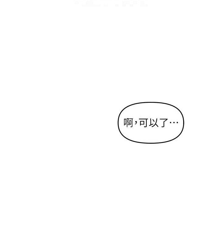 里长孙子开麦啦第6話-原來打炮這麼爽?!
