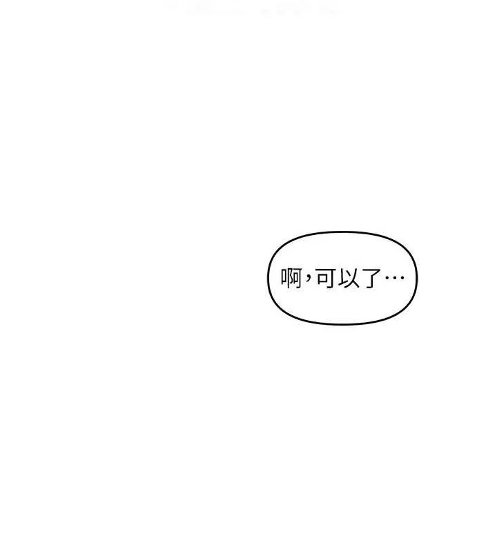 裡長孫子開麥啦第6話-原來打炮這麼爽?!