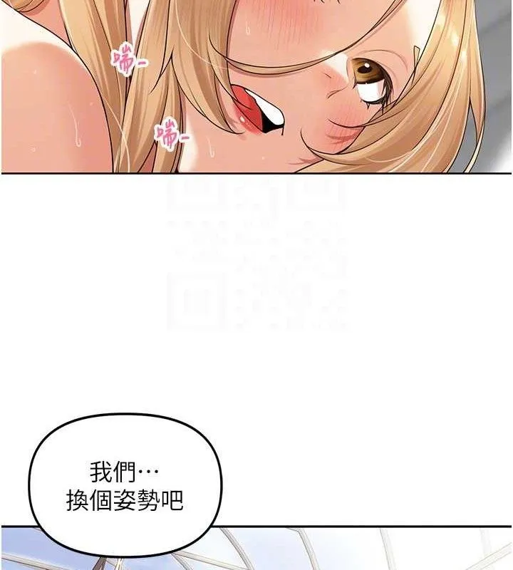 裡長孫子開麥啦第6話-原來打炮這麼爽?!