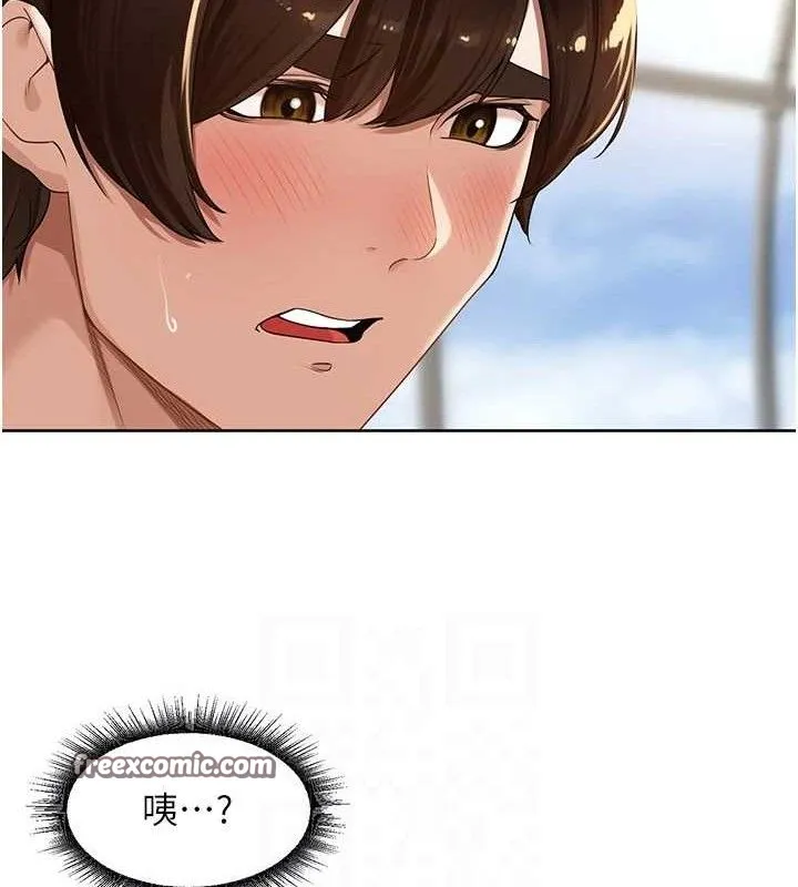 裡長孫子開麥啦第6話-原來打炮這麼爽?!