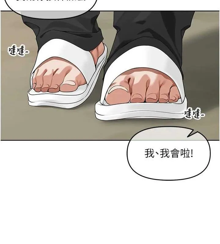 裡長孫子開麥啦第7話-曾經的夢中情鮑