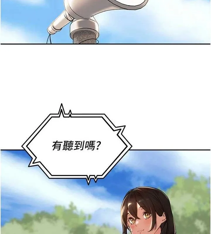 裡長孫子開麥啦第7話-曾經的夢中情鮑