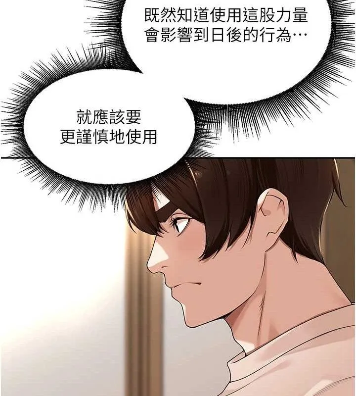 裡長孫子開麥啦第7話-曾經的夢中情鮑
