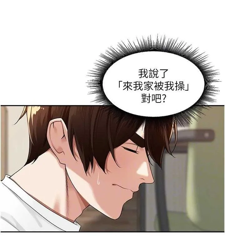 裡長孫子開麥啦第7話-曾經的夢中情鮑