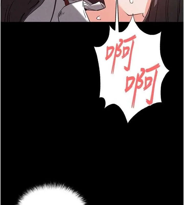 末日鵰堡第28話-你這樣讓我好有感覺&hearts;