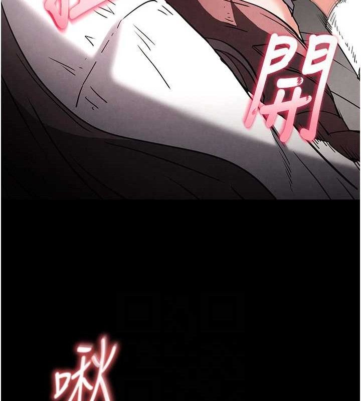末日鵰堡第28話-你這樣讓我好有感覺&hearts;
