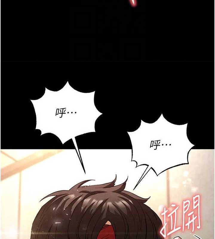末日鵰堡第28話-你這樣讓我好有感覺&hearts;