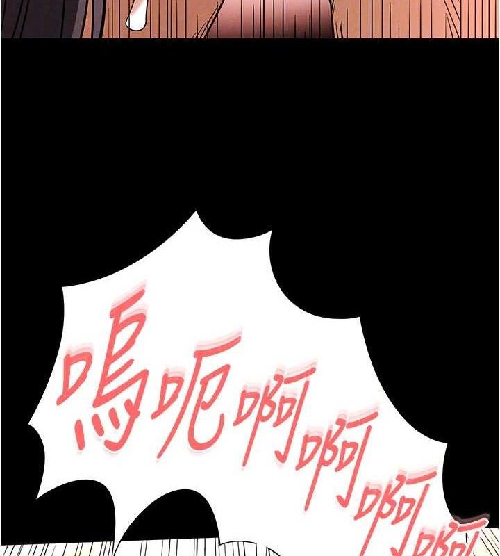 末日鵰堡第28話-你這樣讓我好有感覺&hearts;