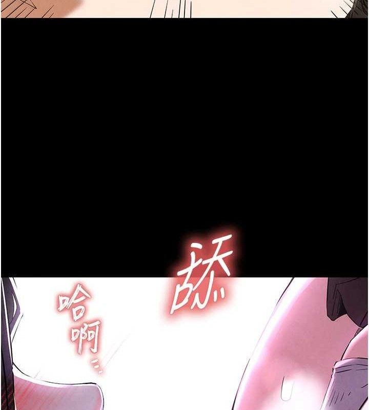 末日鵰堡第28話-你這樣讓我好有感覺&hearts;