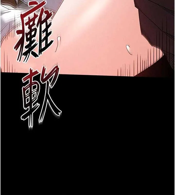 末日鵰堡第28話-你這樣讓我好有感覺&hearts;
