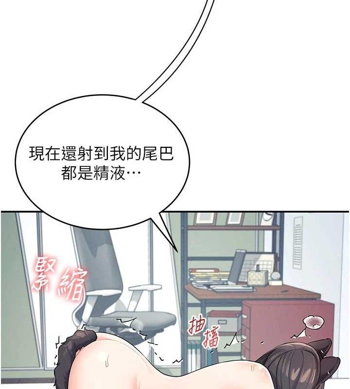 飞机杯女神连线中第12話-把校園女神操到虛脫