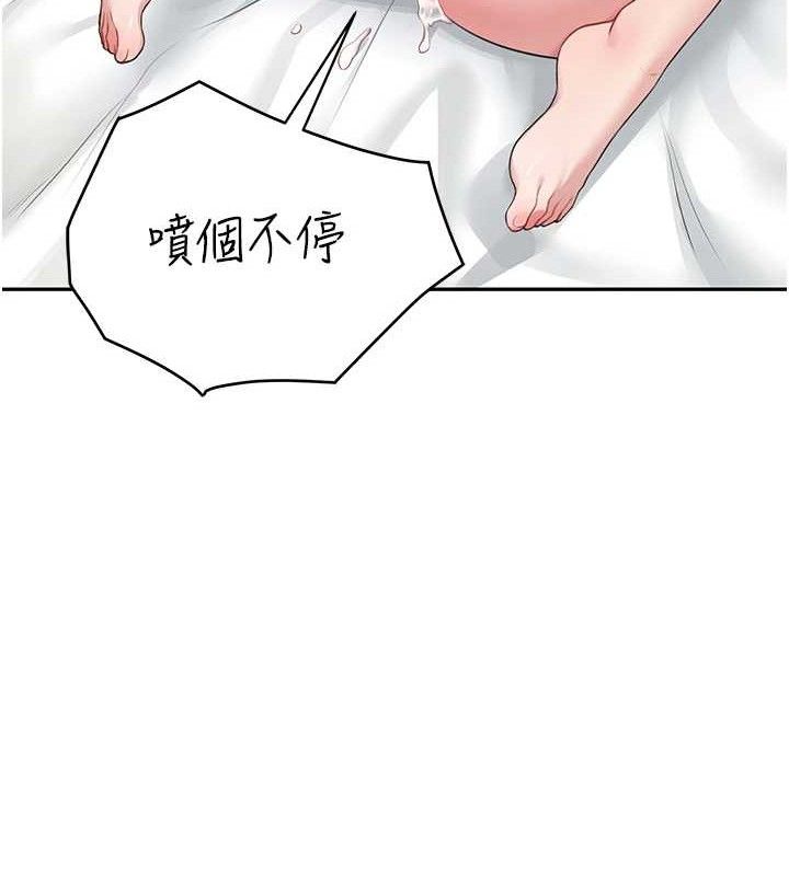 飞机杯女神连线中第12話-把校園女神操到虛脫