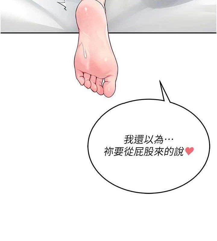 飞机杯女神连线中第12話-把校園女神操到虛脫