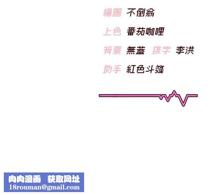 飞机杯女神连线中第12話-把校園女神操到虛脫