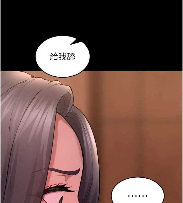 狱火重生第17話-原來妳喜歡「這種玩法」
