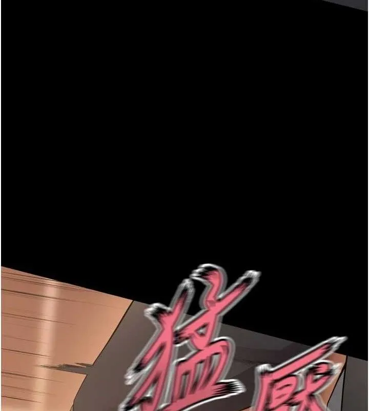 獄火重生第17話-原來妳喜歡「這種玩法」