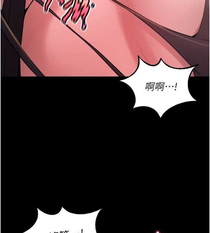狱火重生第17話-原來妳喜歡「這種玩法」