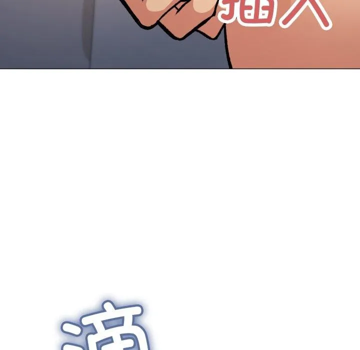 缺德邻居难相处第33話