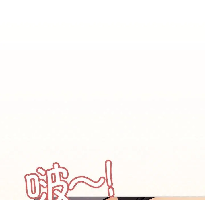 缺德邻居难相处第33話