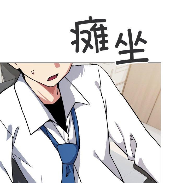 缺德邻居难相处第33話