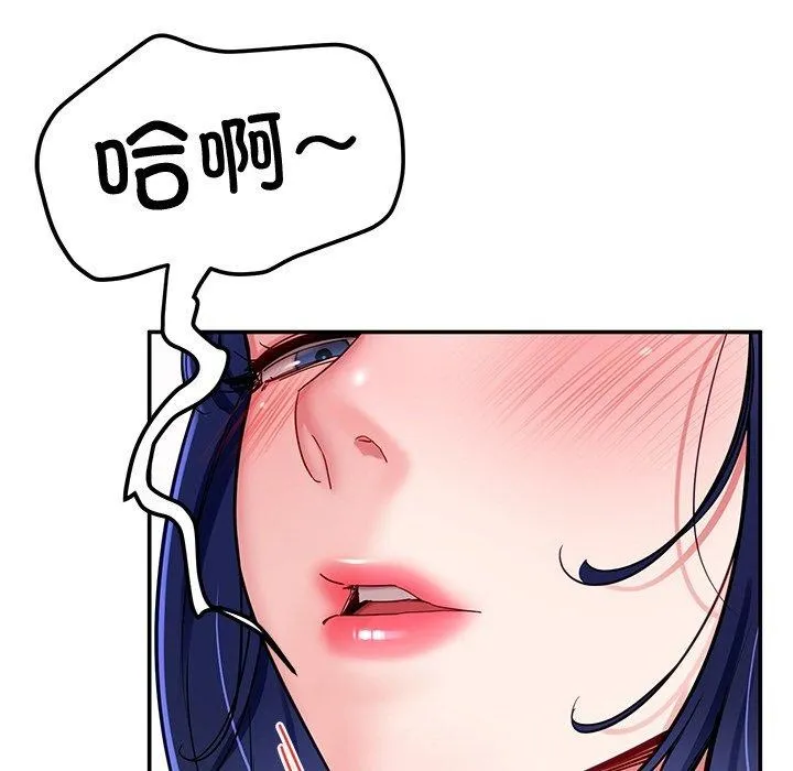后宫之王第34話
