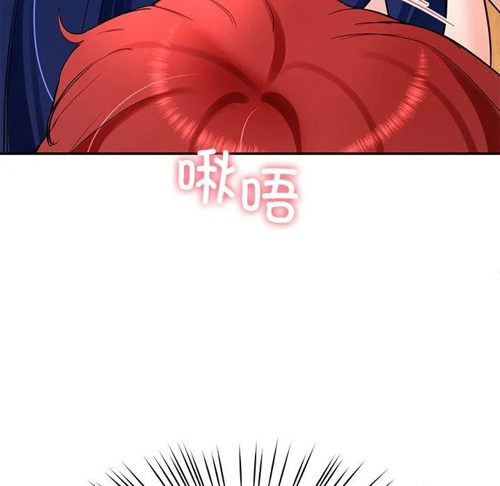 后宫之王第34話