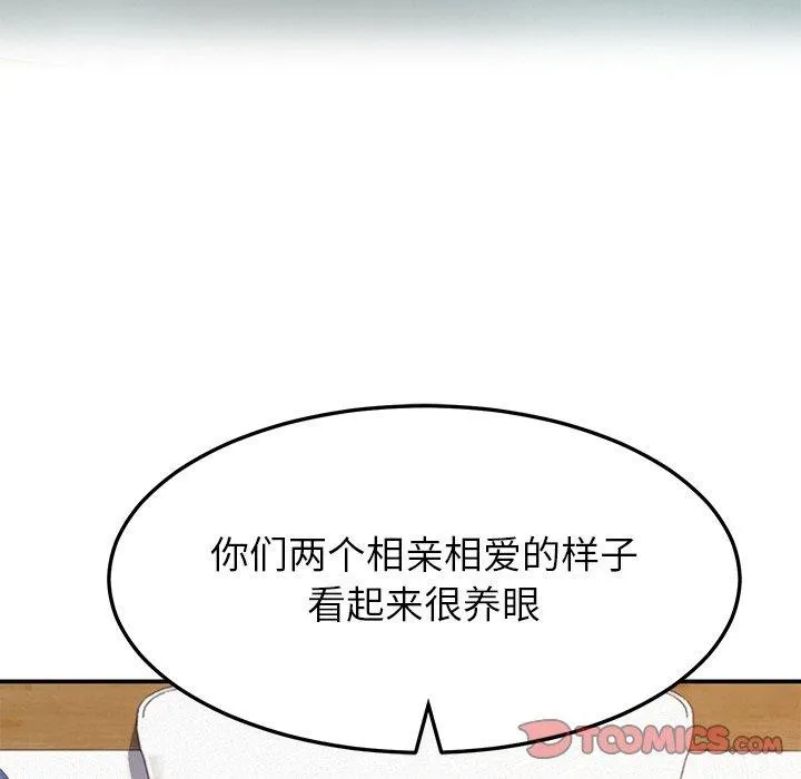 后宫之王第34話