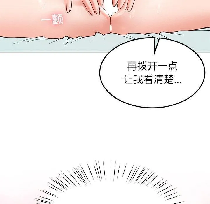 后宫之王第34話