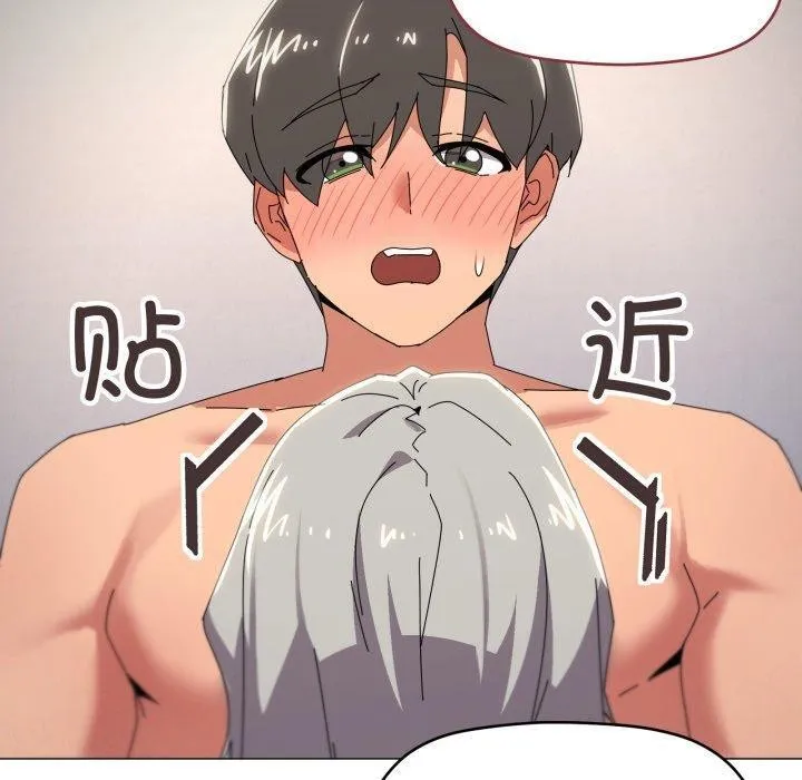 家人之间这样不好吧第46話