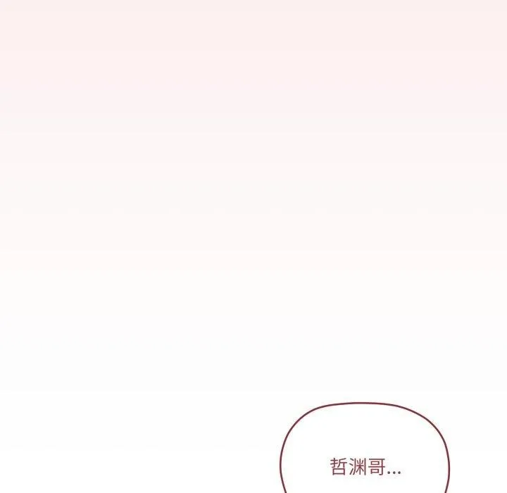 家人之间这样不好吧第46話
