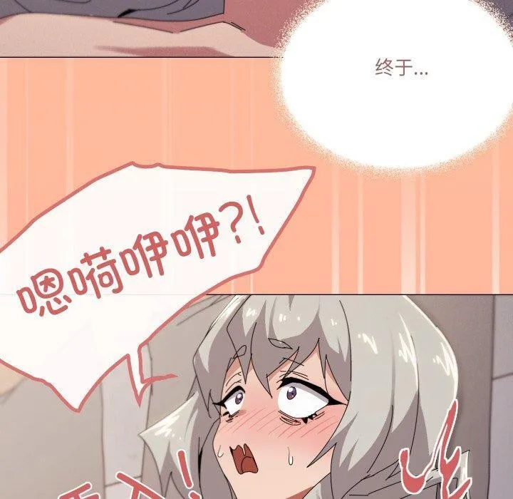家人之间这样不好吧第46話