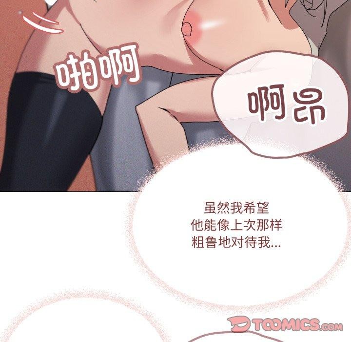 家人之间这样不好吧第46話
