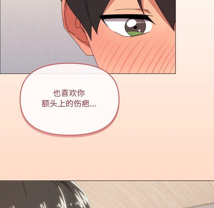 家人之间这样不好吧第46話
