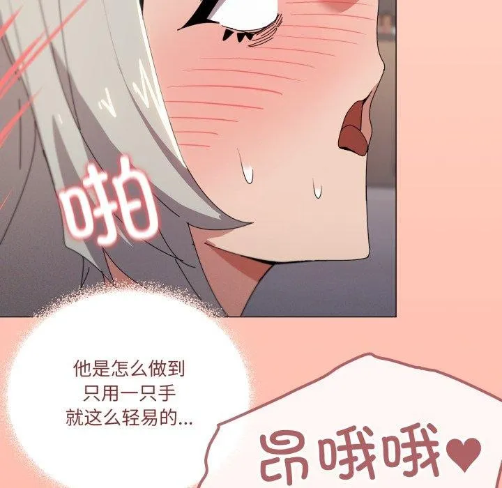 家人之间这样不好吧第46話