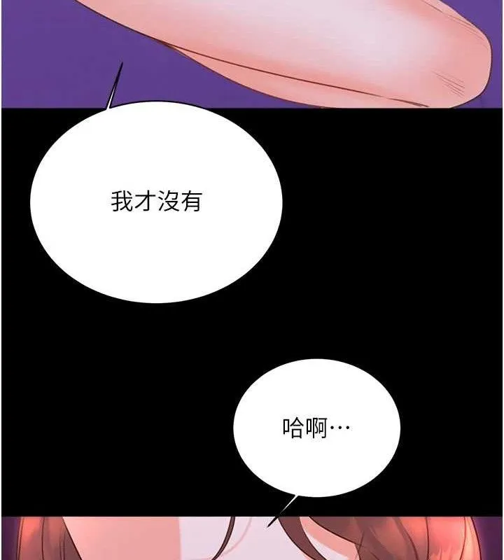 性運刮刮樂最終話-刮刮樂最終賞-結婚