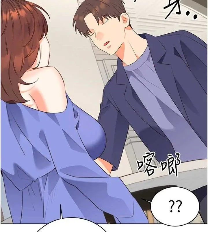 性運刮刮樂最終話-刮刮樂最終賞-結婚
