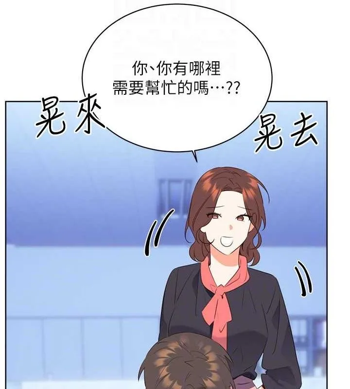 性運刮刮樂最終話-刮刮樂最終賞-結婚