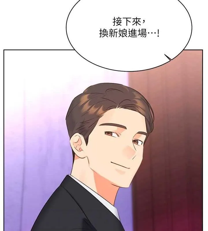 性運刮刮樂最終話-刮刮樂最終賞-結婚