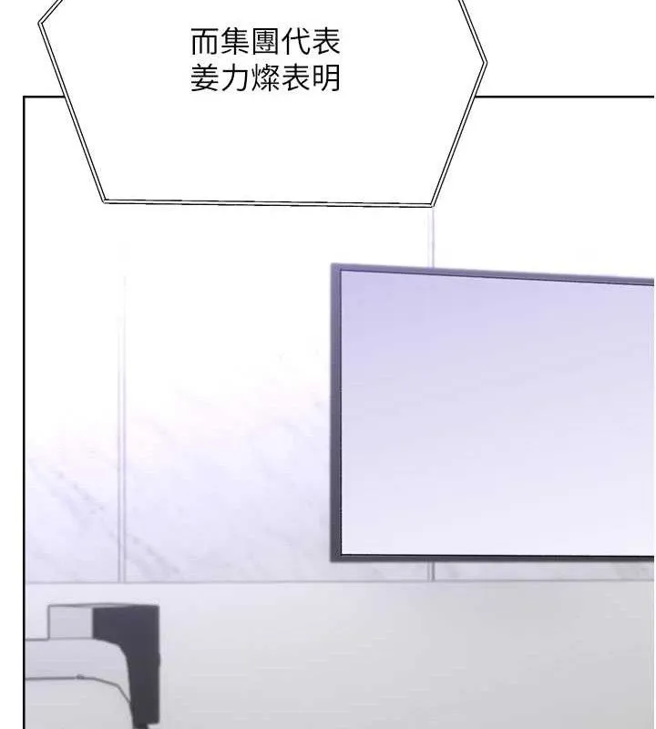 性運刮刮樂最終話-刮刮樂最終賞-結婚