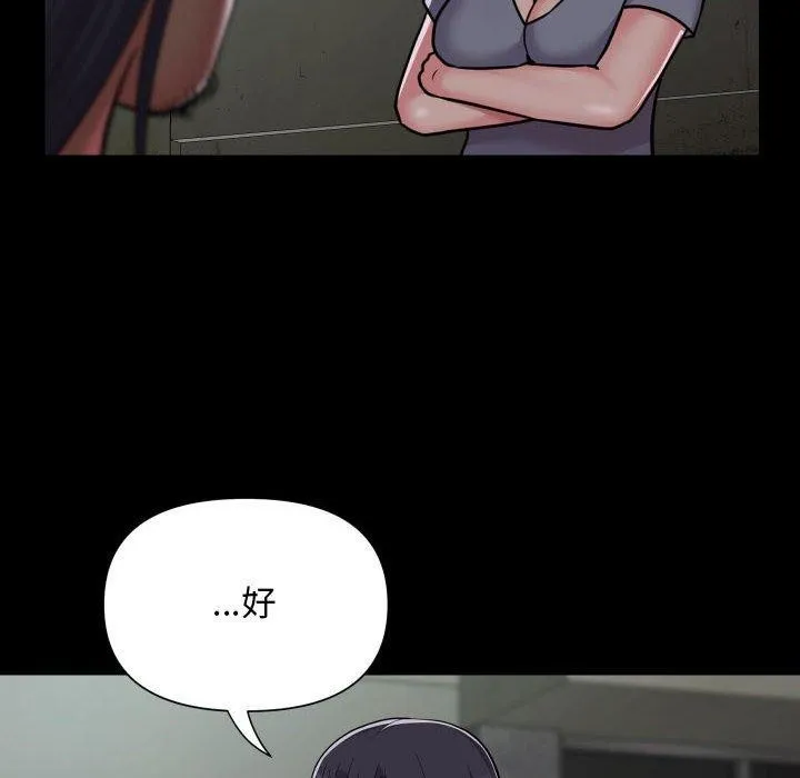 敲開你的門第140話